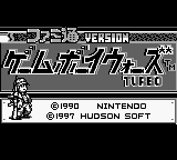 Game Boy Wars Turbo - Famitsu Version (Japan) Title Screen